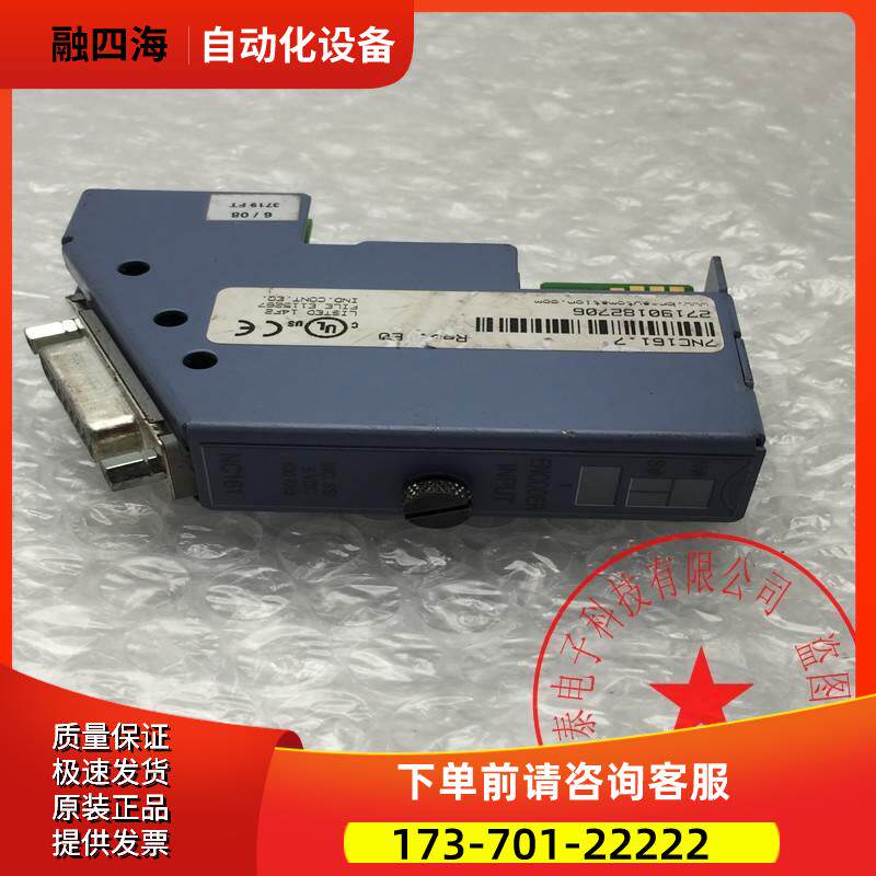 B&amp;R贝加莱PLC模块7NC161.7 完 【议价】