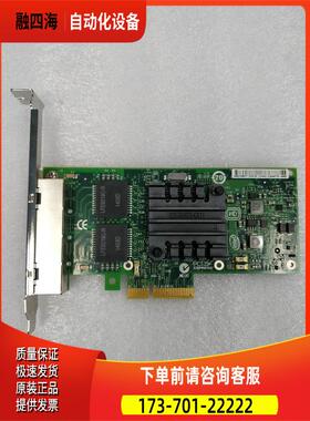 intel 英特尔 E1G44HTBLK 四口千兆网卡 卡出【议价】