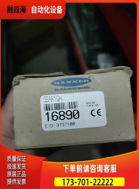 邦纳BANNER光纤放大器SBAR1GH 16890【议价】