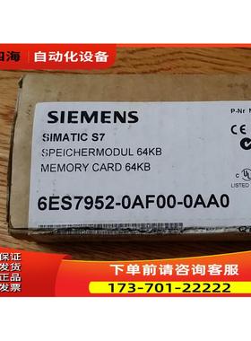 6ES7952-0AF00-0AA0S7-400系列64K内存卡6ES79520AF000AA0【议价