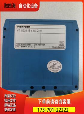 Rexroth 力士乐 VT 11024-16 e 13310034 包 实物【议价】