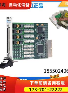NI PXI-651432路输入，32路源输出 778965-01 【议价】
