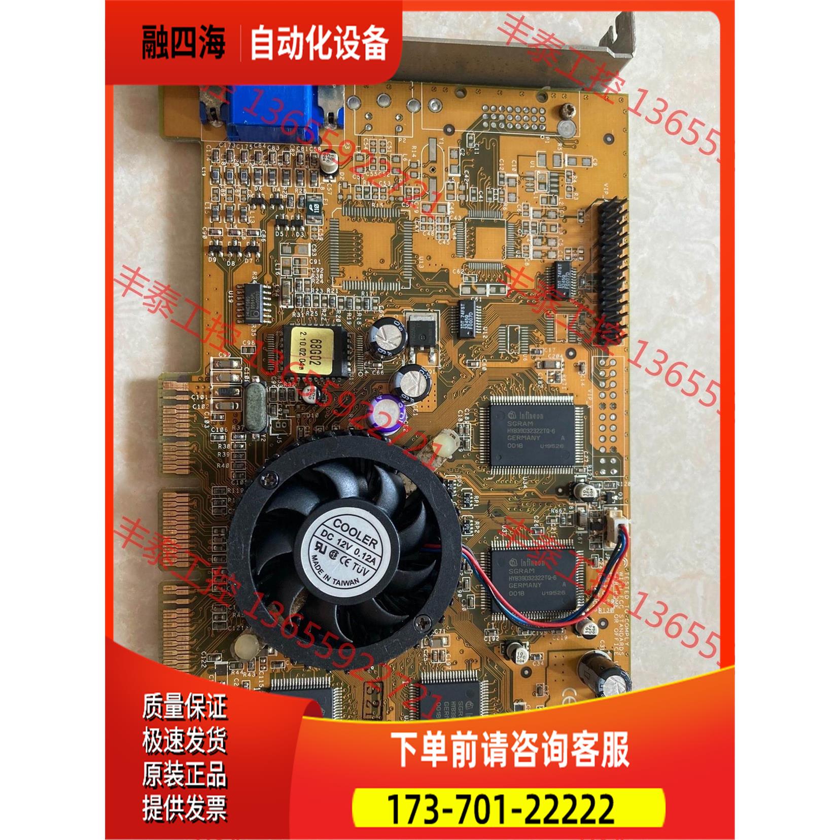 华硕GeForce256显卡AGP-V6800，DDR/32【议价】