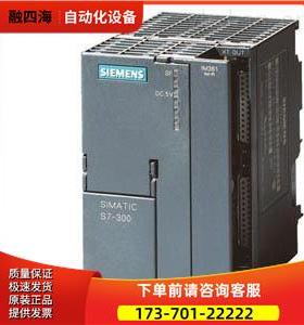 6ES7350-2AH00-0AE0 6ES7 350-2AH00-0AE0【议价】