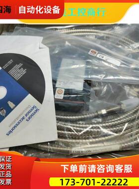 epro PR6423/010-030 CON021【议价】