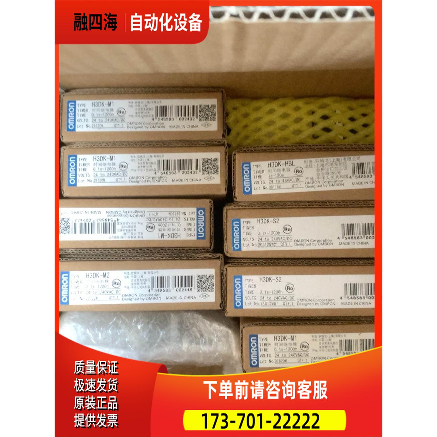 / H3DK-M1 24-240V/AC/D【议价】