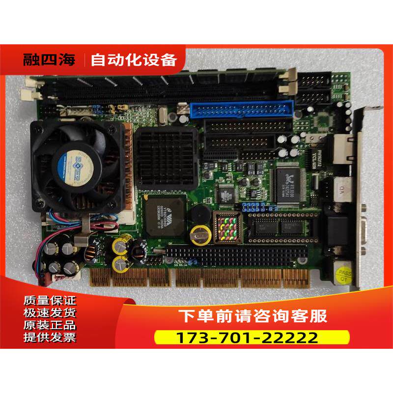 宝晟工控机主板HS6250 VER1.2 PCISA半长卡带内存风扇 【议价】