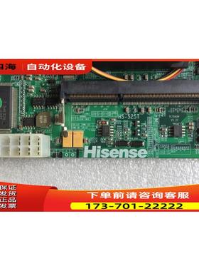 海信 HS-525T 主板 HS-425TA 1717 工控机 P0S机 【议价】