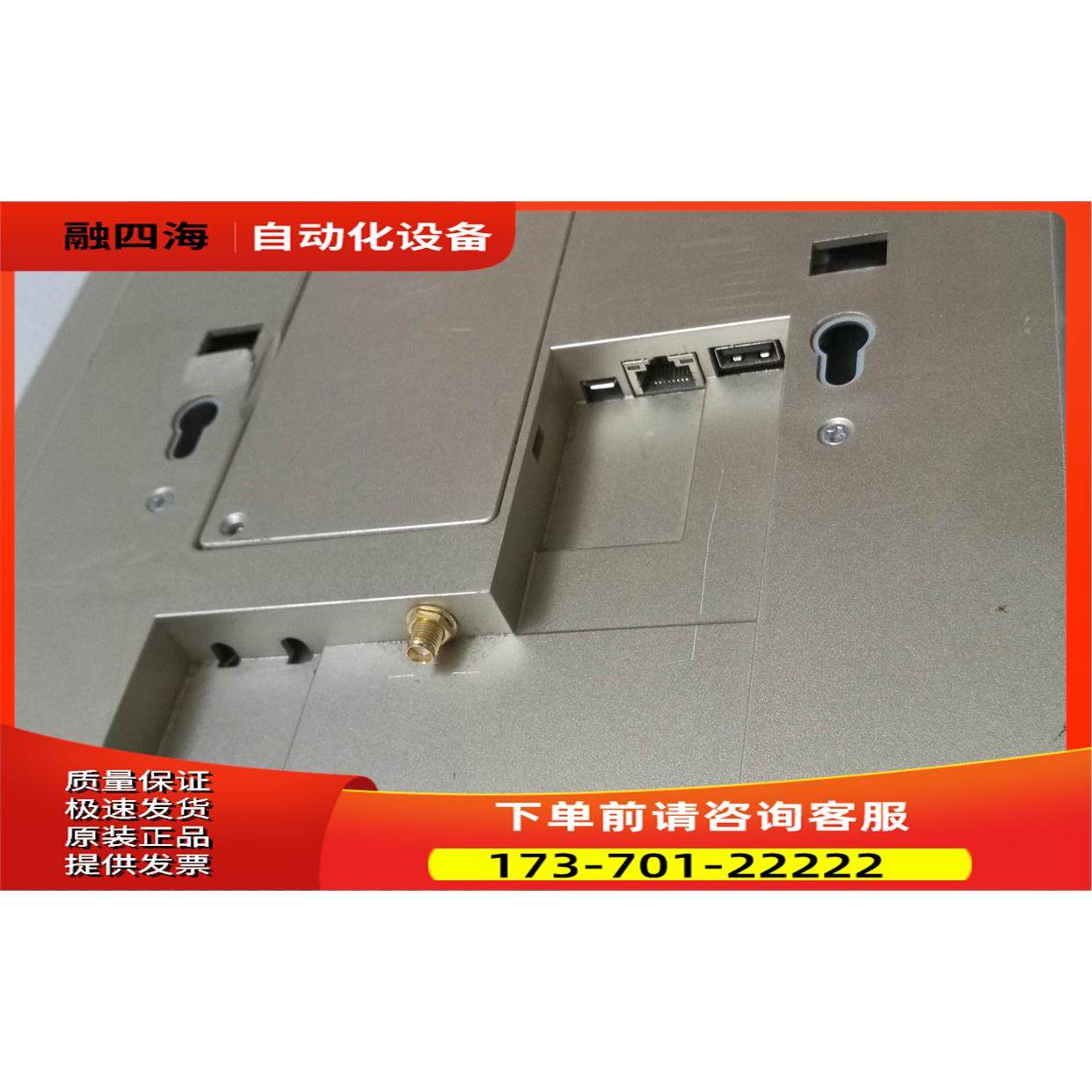 仙视25寸智能数码海报黑色独立广告机 V25-AI8-AN【议价】,3C数码配件,其它配件,淘宝优惠券,粉丝福利购,淘宝优惠卷