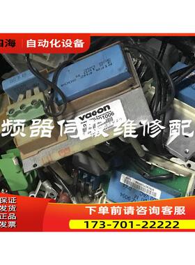VACON变频器电抗器PP01097C1 PP01100 未上架详细 【议价】