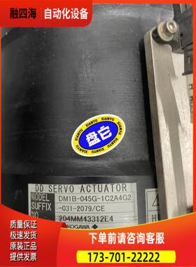 DM1B-045G-1C2A4G2-031-2079/CE【议价】