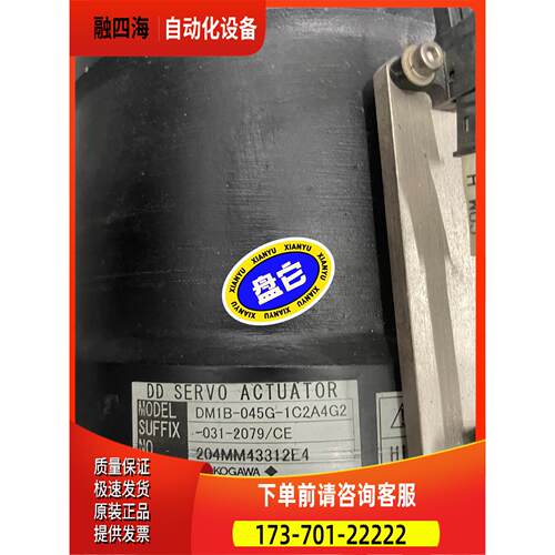 DM1B-045G-1C2A4G2-031-2079/CE【议价】