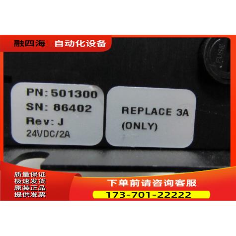 501300 86402 Rev. J REPLACE 3A 一台重量1斤 17-3【议价】
