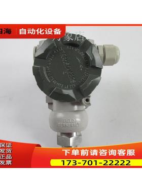 HR压力变送器 K2S1G1F2A2 0-6KPa 实物【议价】