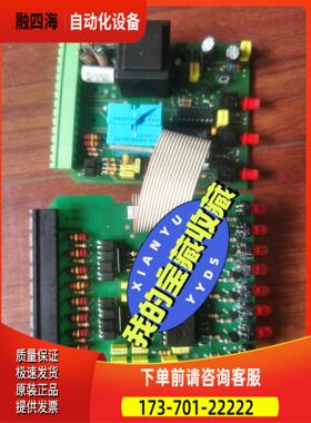 EES Elektra Elektronik报警器主【议价】