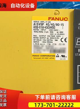 A06B-6164-H343 H344 H333 H364#H580 机床主轴器 【议价】