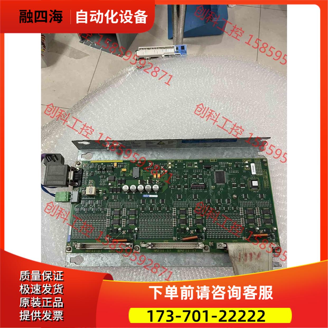 6FC5611-0CA01-0AA0io板实物【议价】