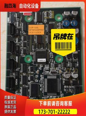 COP-100L/UCE1-325C4东芝CV180电梯轿厢【议价】