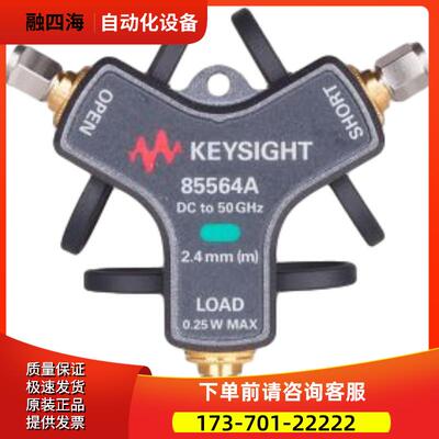 安捷伦是德85564A 85563A 85562A 85561A8556A校准件【议价】