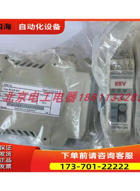包装 ABB通讯模块 总线适配器 NCAN-02C V2.5 【议价】