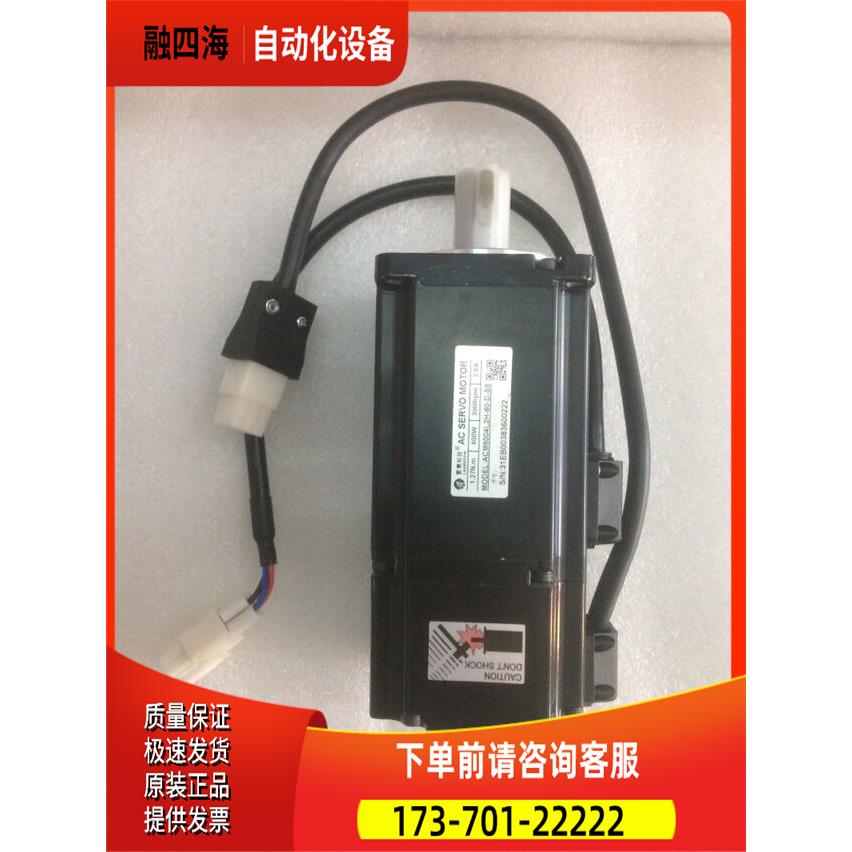 ACM6006L2H-A0-B-HS 深圳雷赛高压伺服电机 400W 1.91NM【议价】