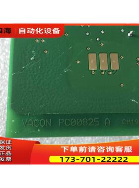 AB700S伟肯VACON变频器82 PC00825B检测板 板 【议价】