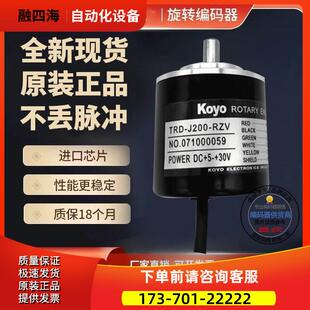器外径50mm轴径8mm TRD J1000 RZVCW光洋KOYO旋转编码 议价