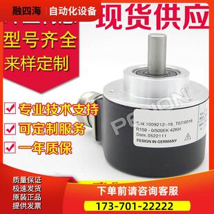 RI58-O/500EK.42KH编码器-100-360-600-1000-1024-0/1200--2048【