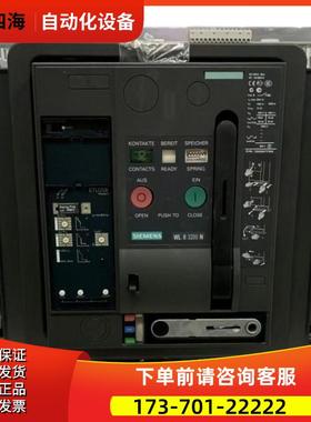 产品智能断路器3WL1S10ETU27B F/3P 4P 1000A 3WL11103DG62【议价