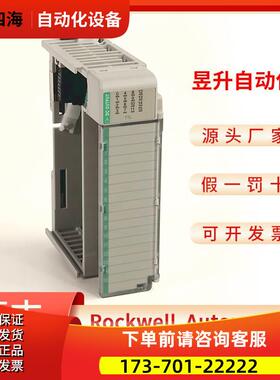 AB 1769-OB32 1769-OB32K 1769-OB32T IO模块【议价】