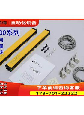 TINBOB更豪光电保护器TBN200-S2-20-006-02/05-NCO安全光幕光栅议