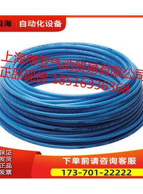 FESTO 费斯托气管 PUN-4X0.75-BL 159662 【议价】