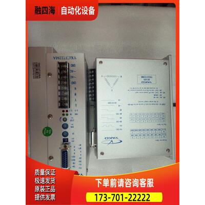 研控YAKO步进器YKA3722MA/YKB3722MA/YKC3722MA/3D722【议价】