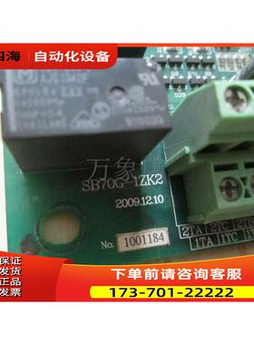 SB70-110KW 主板 板 SB70G-1ZK2 实物 SB70 V1.40【议价】