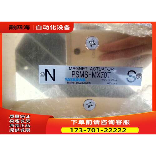 Yaskawa/安川 磁性开关PSMS-MX70T现【议价】