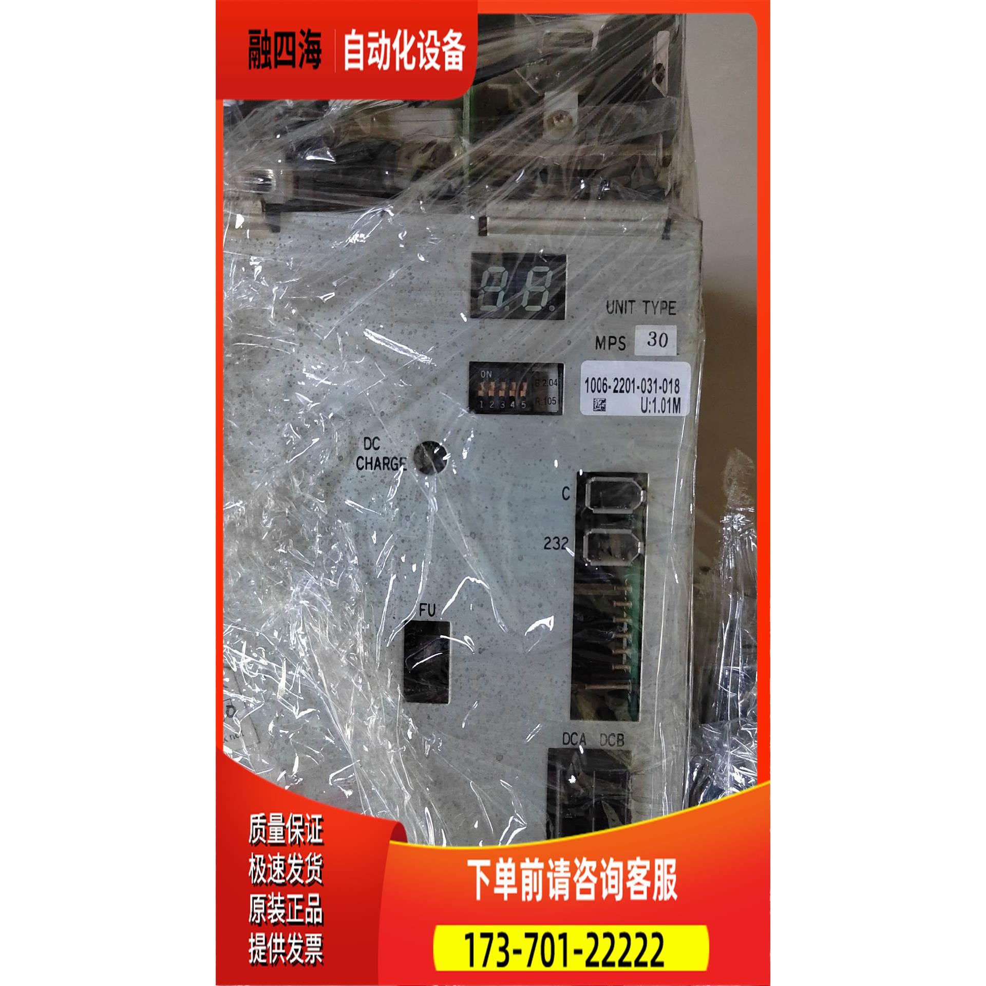 器 MPS30.MPS20.MPS10.MRP10【议价】