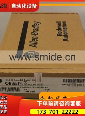 1769-CRL3 CompactLogix系列 模块 1769CRL3 AB PLC【议价】