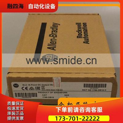 1769-CRL3 CompactLogix系列 模块 1769CRL3 AB PLC【议价】