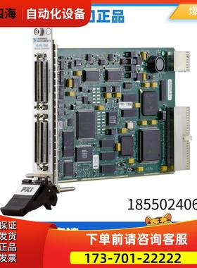 NI PXI-7350 PXI-7352 8轴高性能步进/伺服运动控制器【议价】