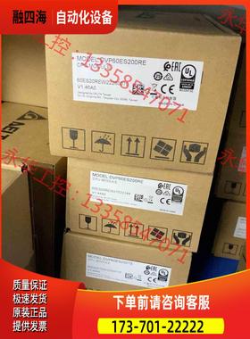 DVP60ES200RE，dvp60es200re【议价】