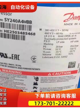 SY240A4MBB SZ240A4ZBM SY240A4CBB丹佛斯百福马20匹压缩机【议价