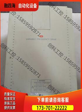 LG变频器18.5KW 380V SV185IS5-4NU实【议价】