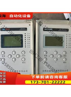 合能线路保护测控装置HN-2011S【议价】
