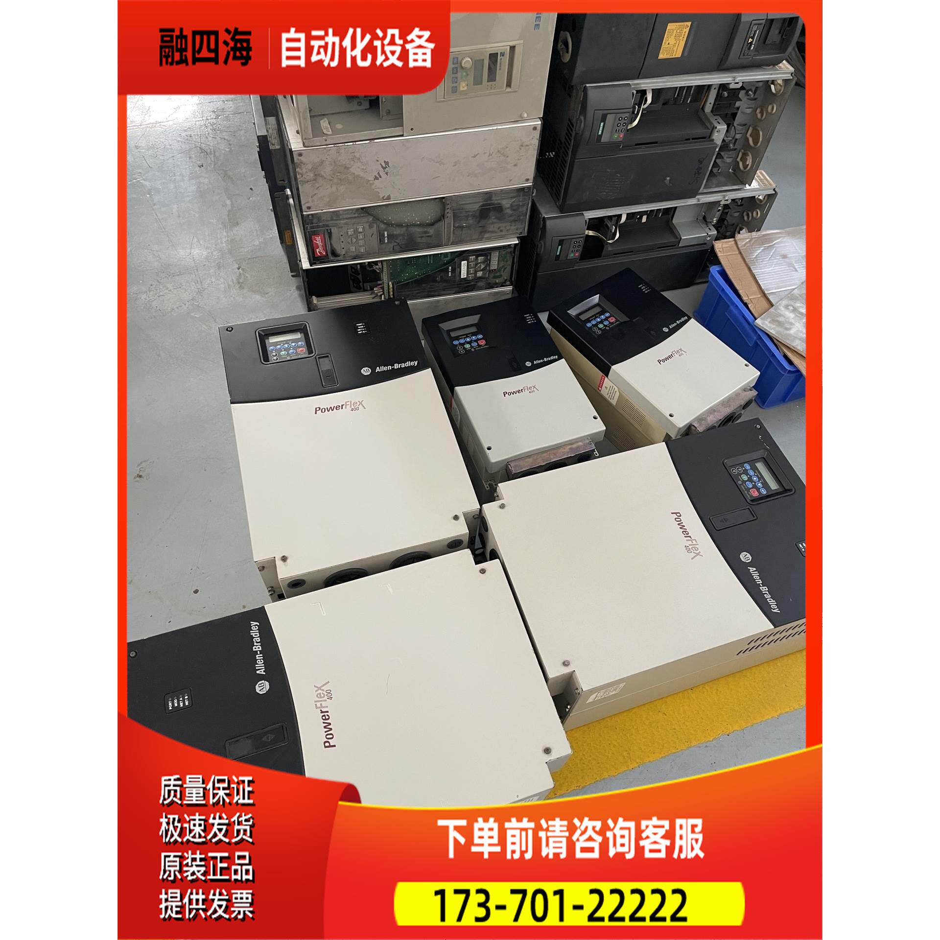 AB变频器22C-D088A103 22C-D072【议价】