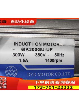 DYD减速电机6IK180A-CFW 6IK300GU-UF减速箱6GU-60K 180/300W【议