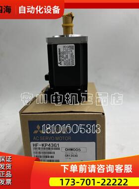 安川伺服电机SGMAV-01ADA61/SGMAV-01ADA21【议价】