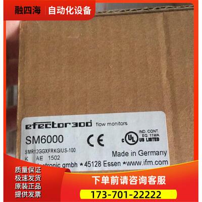SM6000 电磁流量计 SMR12GGXFRKG/US-100 易福门IFM【议价】