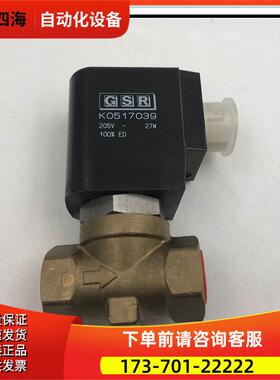 GSR电磁阀K0517039 GO0704304 A48581006.702 0-4Bar+K0400002【