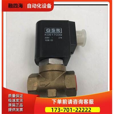 GSR电磁阀K0517039 GO0704304 A48581006.702 0-4Bar+K0400002【