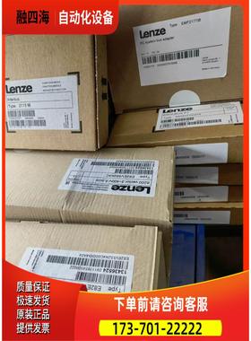 伦茨EMF2177IB2133Ib【议价】